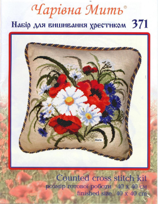 Възглавнички15