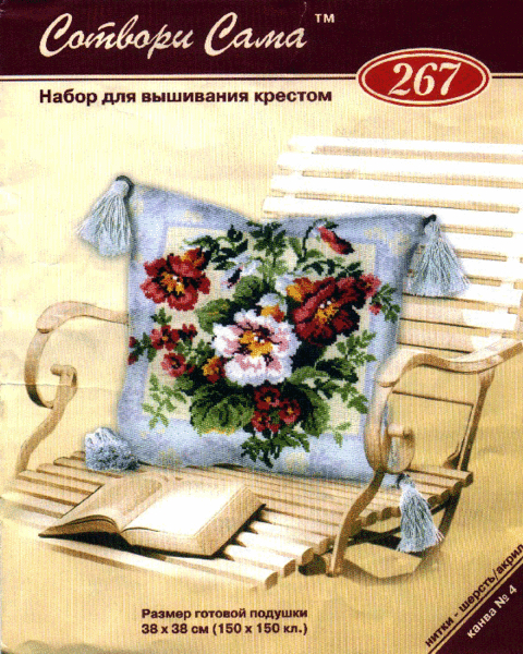 Възглавнички40