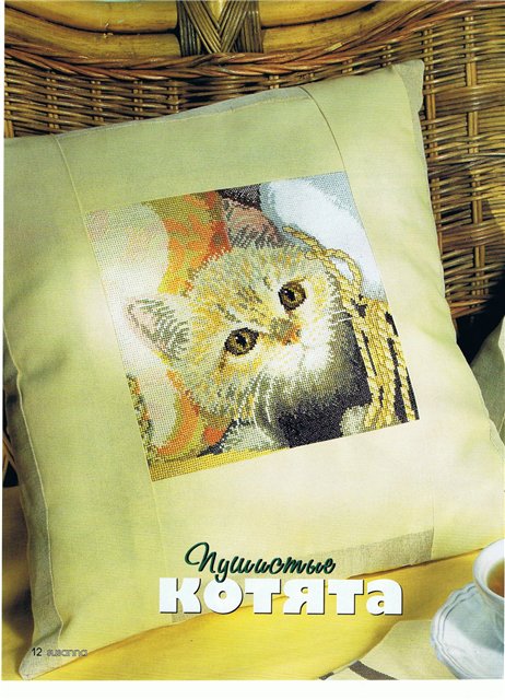 Възглавнички44
